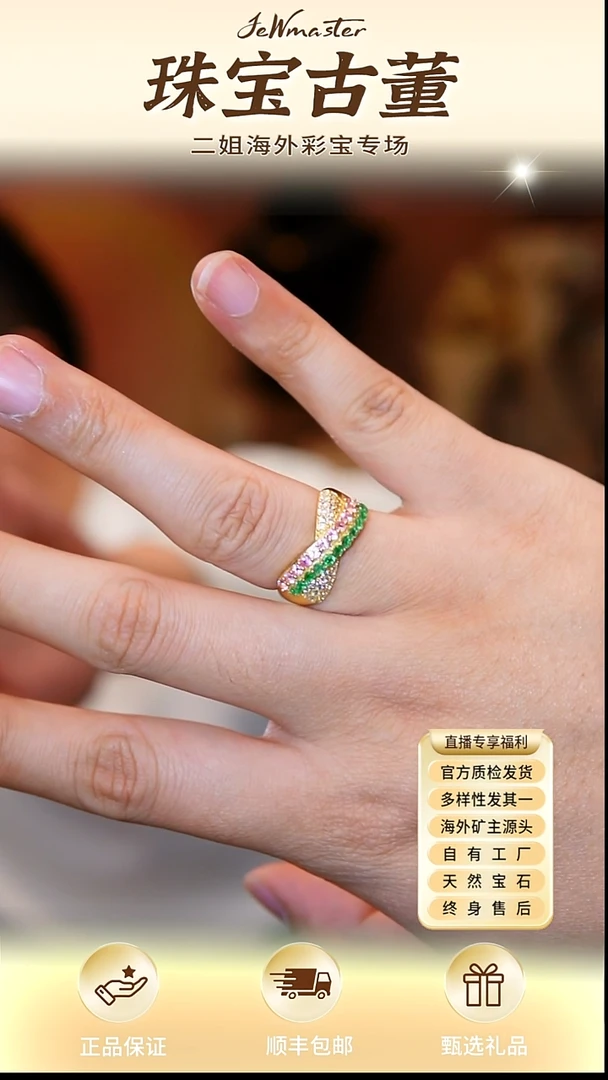 银S925镶嵌戒指祖母绿戒指