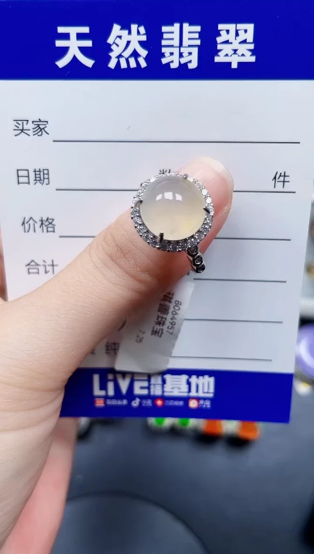 银S925镶嵌戒指翡翠143