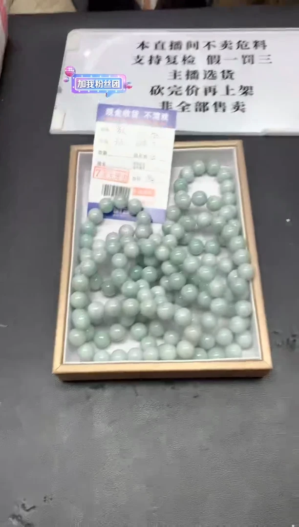 【闪购商品】定制翡翠未镶嵌多样性发货发其一411498