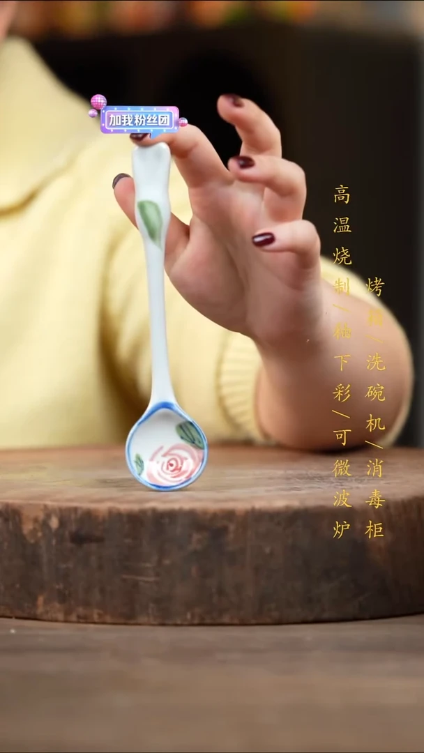 瓷片景德镇高温釉下彩（食品级）
