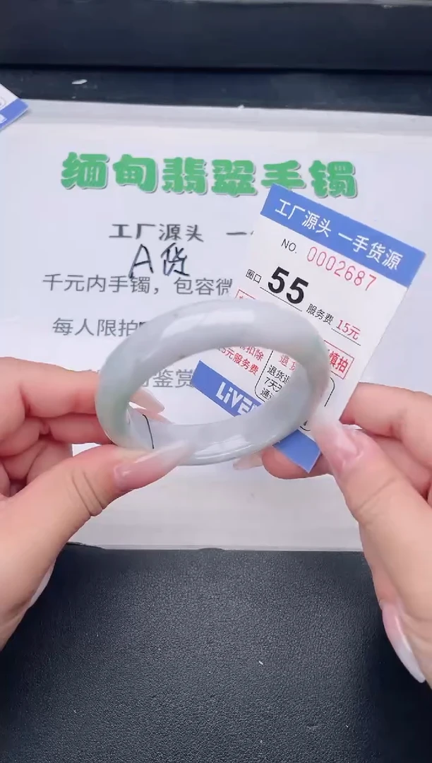未镶嵌手镯翡翠翡翠手镯未镶嵌