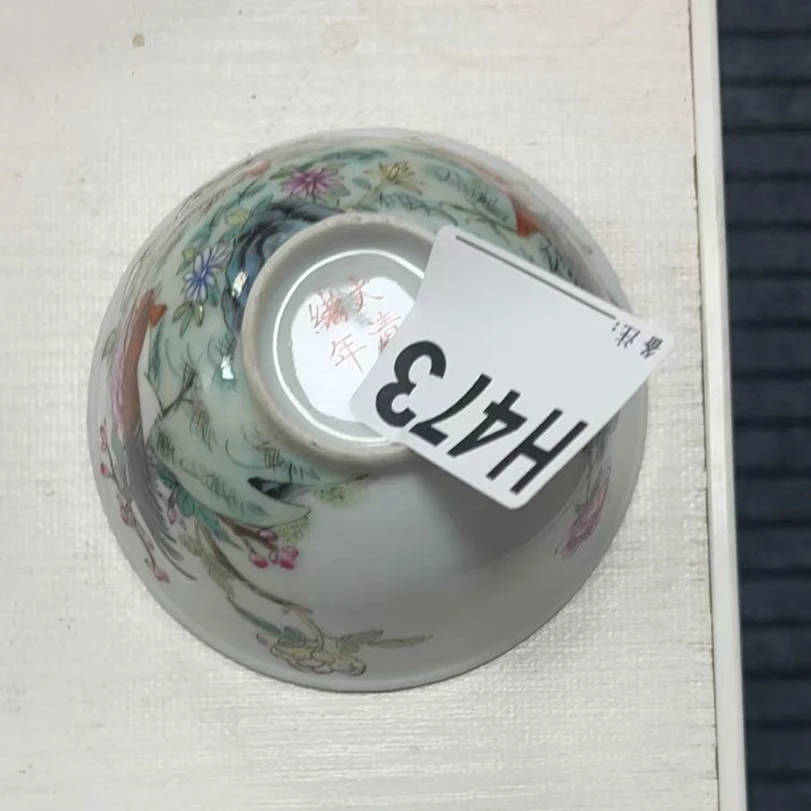 H472盛京文物商店/甄选/一件