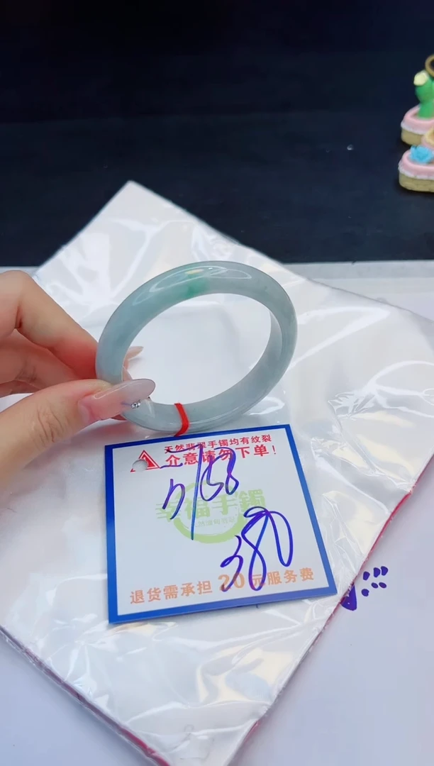 【闪购商品】翡翠手镯未镶嵌，质检证书图片色彩偏黑白