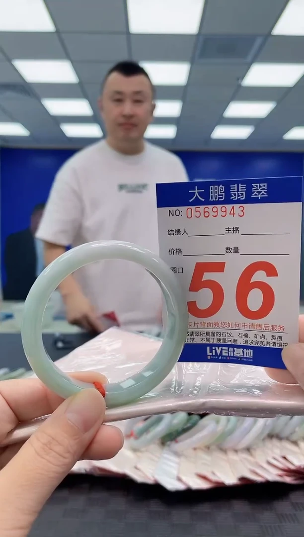 未镶嵌手镯翡翠AAAAAAAAAA