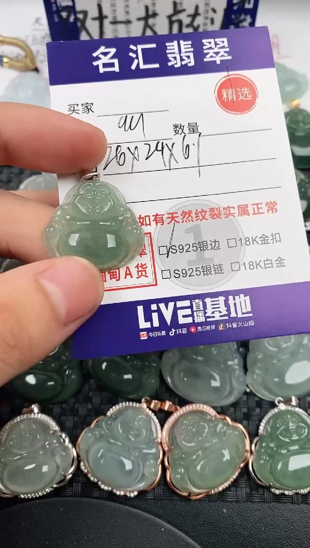 颈饰银S925镶嵌翡翠·