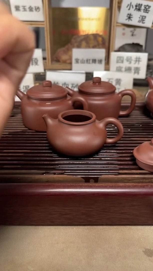 茶壶紫砂紫泥容天