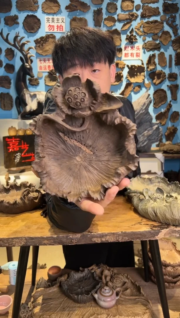 【闪购商品】木331号虫眼老乌木雕花果盘