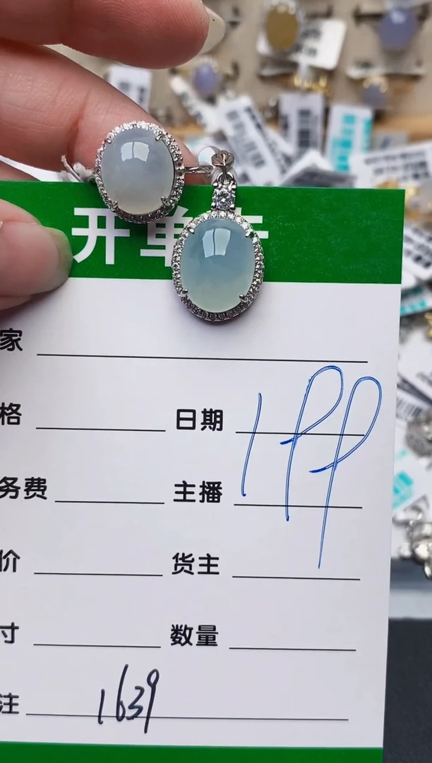 颈饰银S925镶嵌翡翠1639