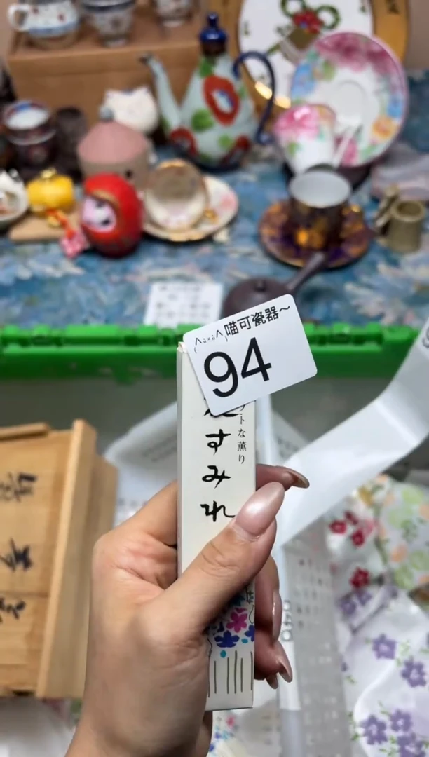 手工艺品钧瓷鲸**宝94