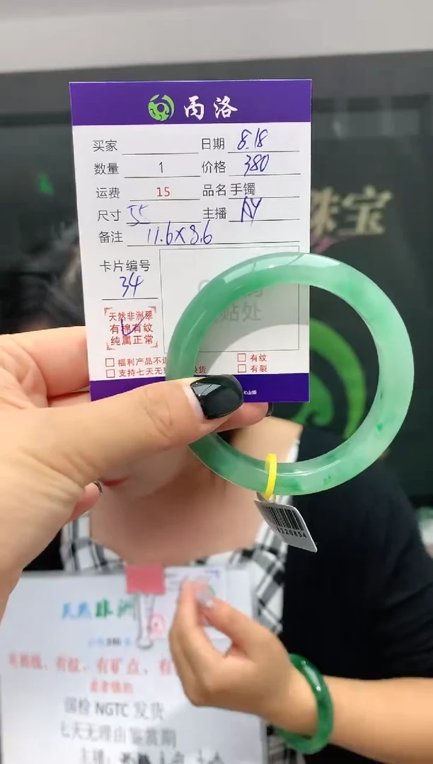 手镯石英质玉未镶嵌55