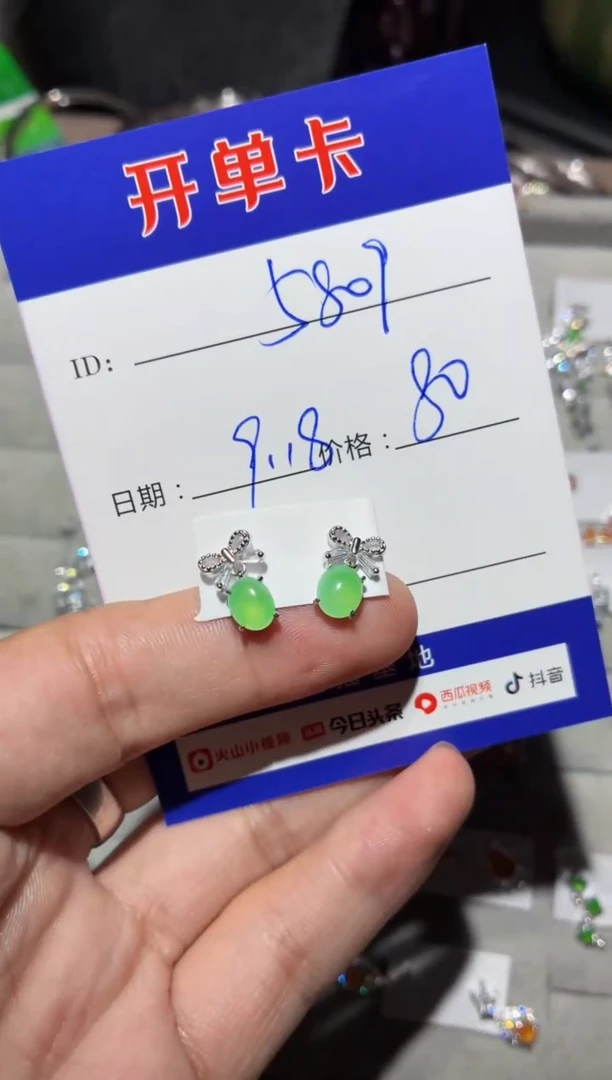 银S925镶嵌翡翠耳饰用****9用户8764995809