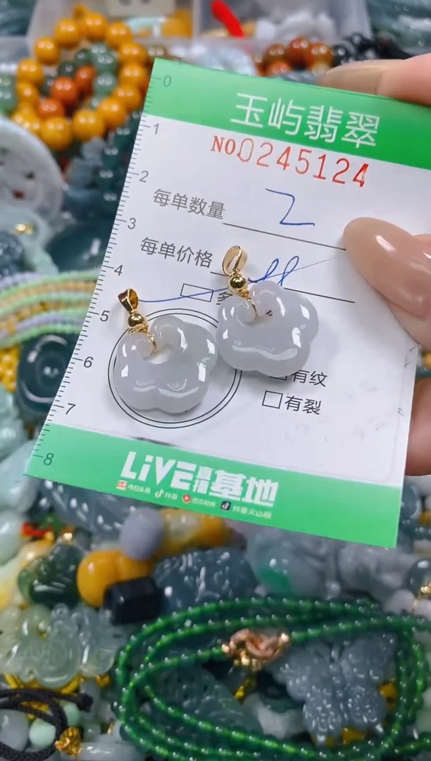 颈饰未镶嵌翡翠闪购0245124多样性发其一