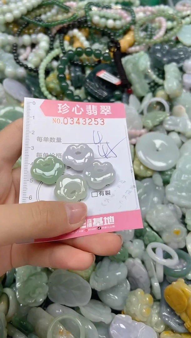 颈饰未镶嵌翡翠闪购0343253