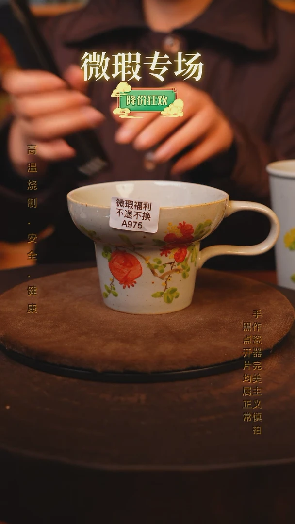 【闪购商品】瓷片景德镇手绘瓷器高温釉下彩--微瑕