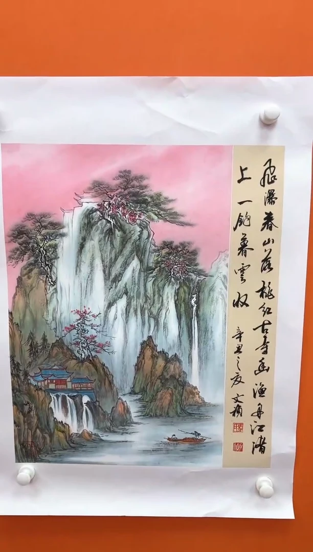 国画马文祯-书法/绘画6