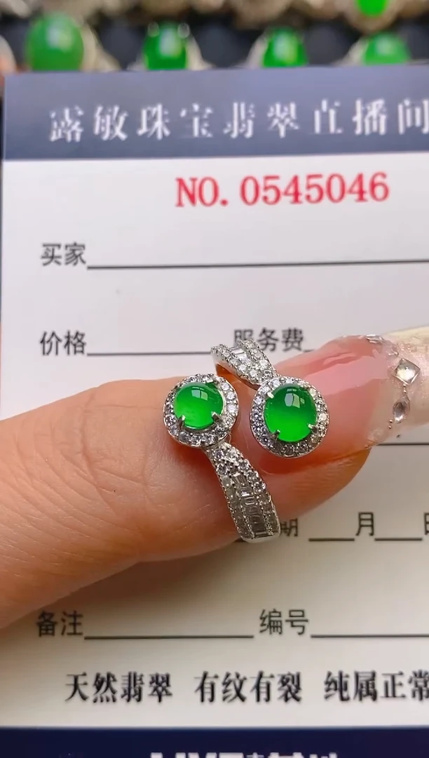翡翠戒指银S925镶嵌罍*天然