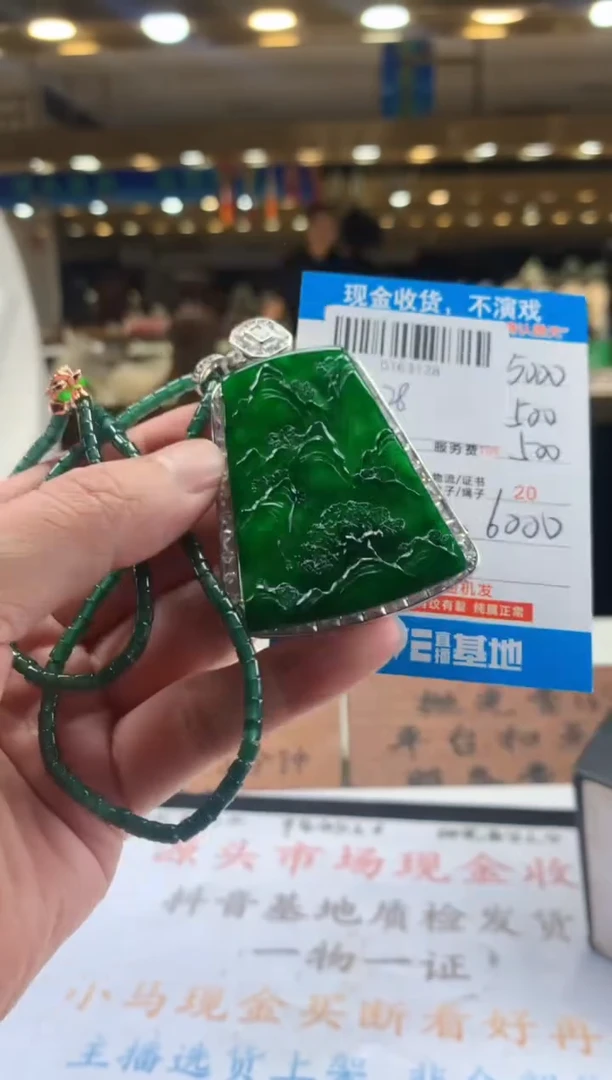 未镶嵌定制翡翠天然翡翠A货拍一发一