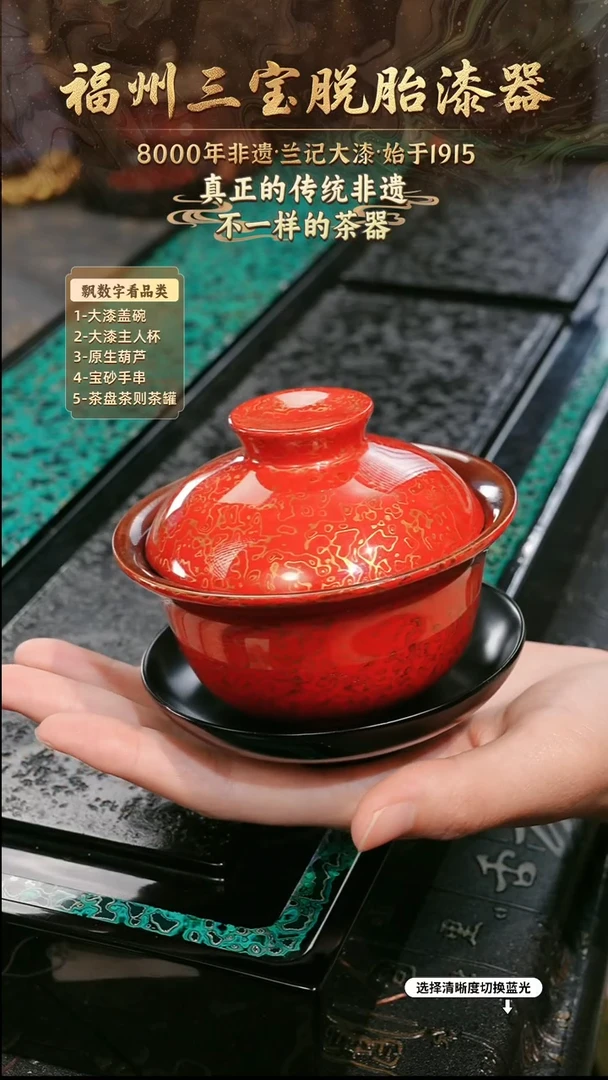 兰记手工漆器-一物一拍 以商品图片为主