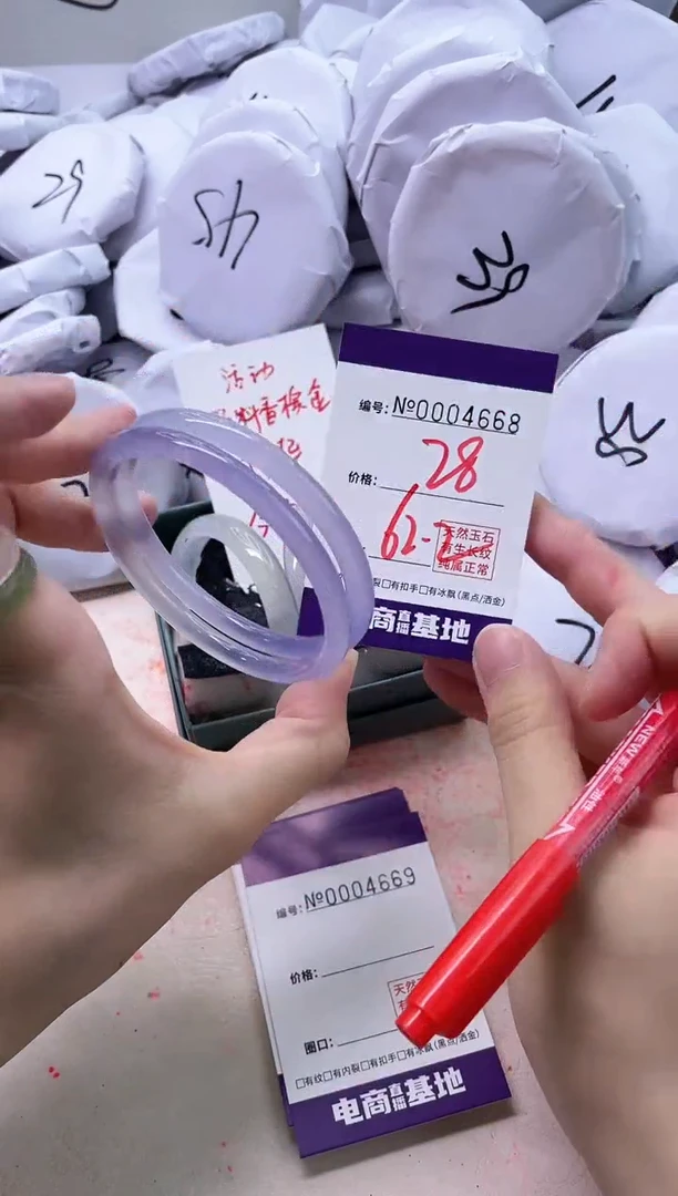 【闪购商品】玛瑙/玉髓手镯未镶嵌4668
