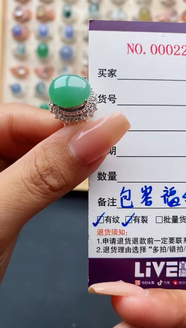 翡翠戒指未镶嵌缅甸天然A货翡翠2222 10-5