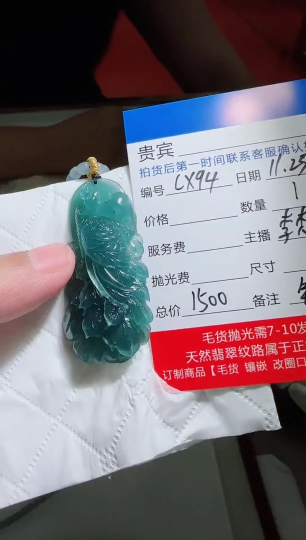 未镶嵌定制翡翠LX94翡翠吊坠赠珠链-多样性发其一