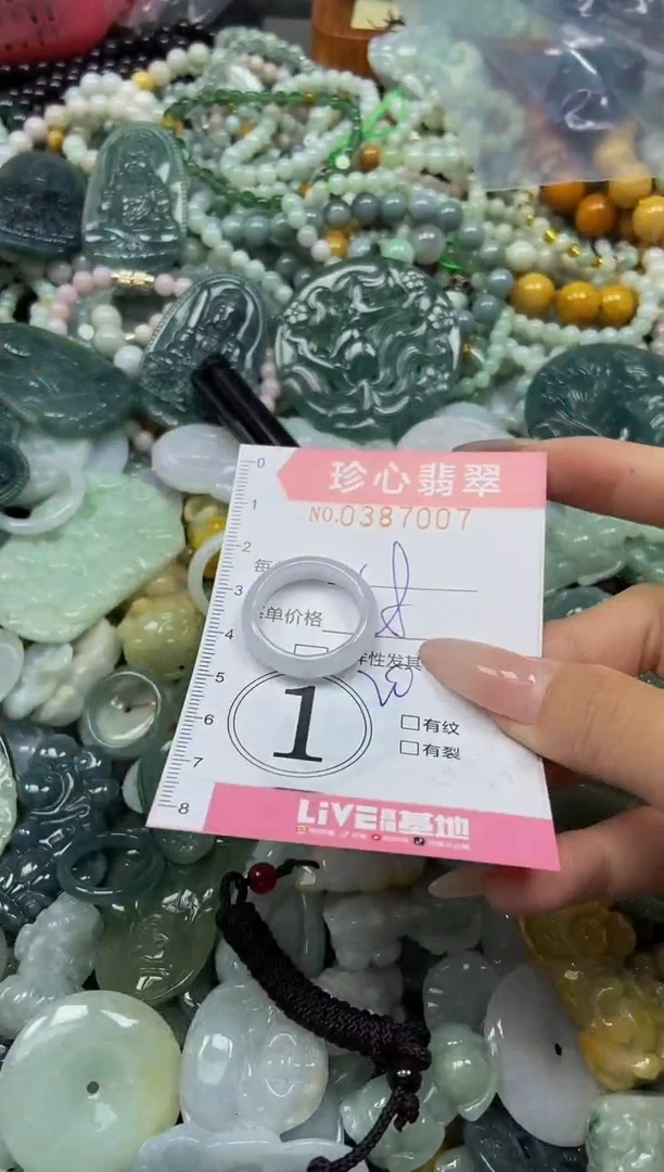 颈饰未镶嵌翡翠闪购0387007