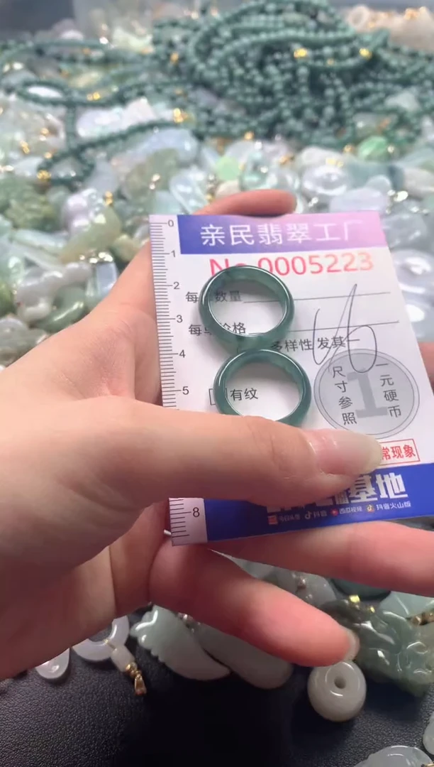 【闪购商品】翡翠吊坠(不含链)未镶嵌5223