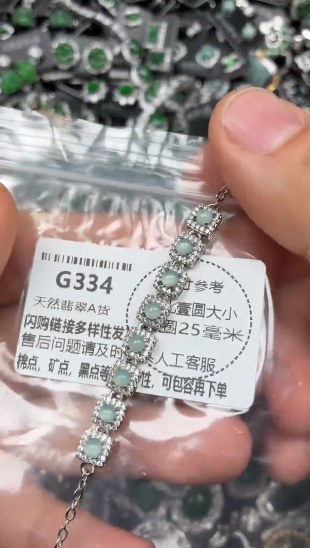 颈饰未镶嵌翡翠G334手链