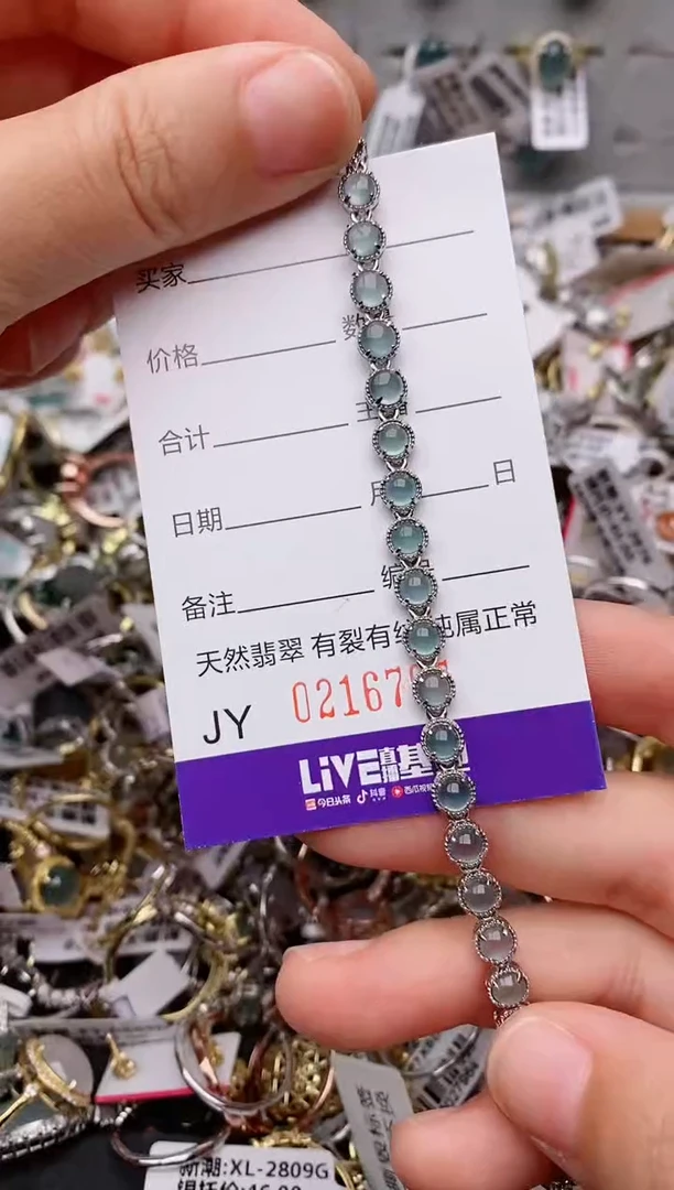 银S925镶嵌戒指翡翠.6797
