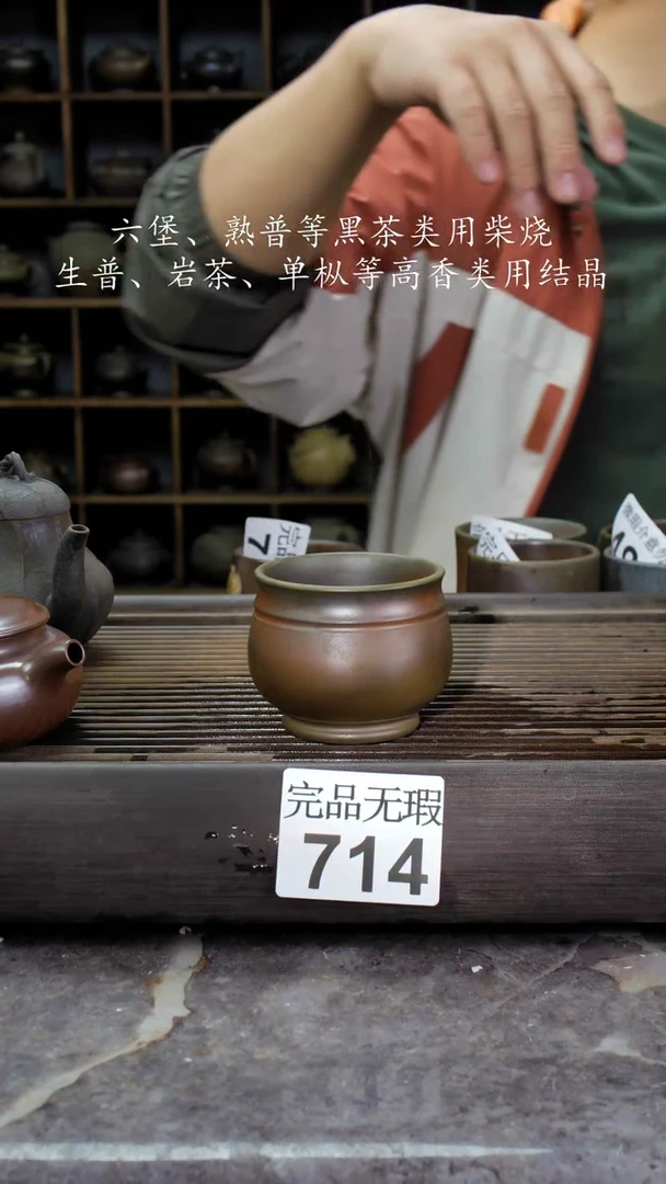 【闪购商品】壶714四大名陶钦州坭兴陶