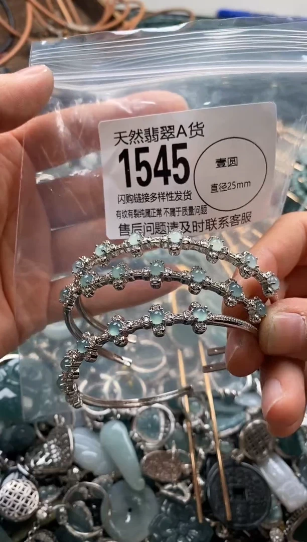 【闪购商品】翡翠颈饰未镶嵌多样性发其一1545