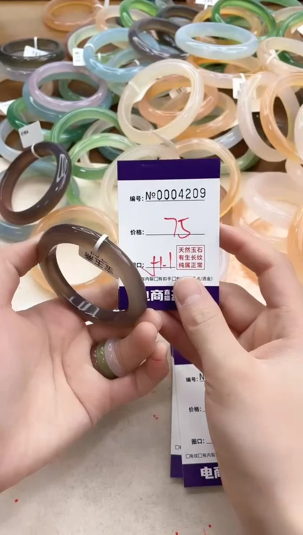 【闪购商品】玛瑙/玉髓手镯合金4209