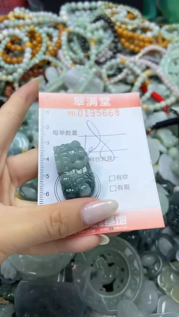 颈饰未镶嵌翡翠闪购0195668