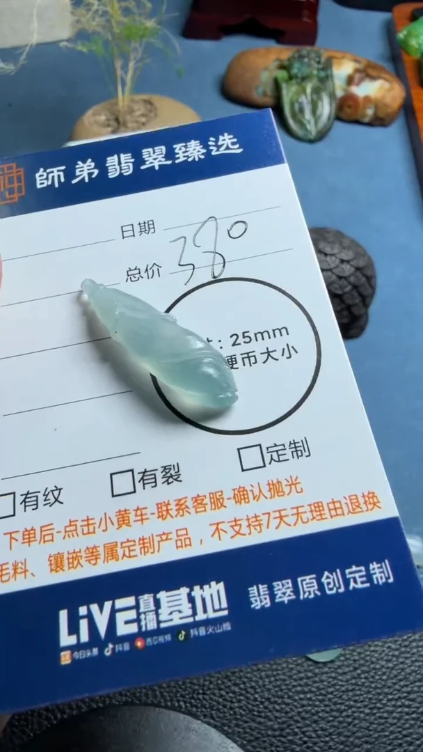 未镶嵌定制翡翠玉兰花