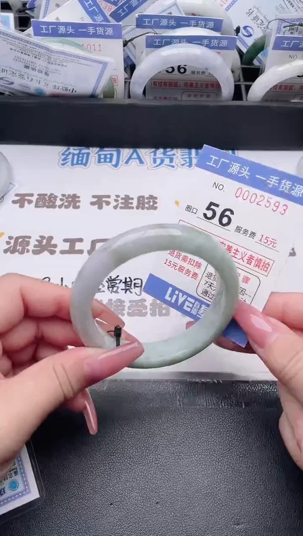 未镶嵌手镯翡翠翡翠手镯未镶嵌