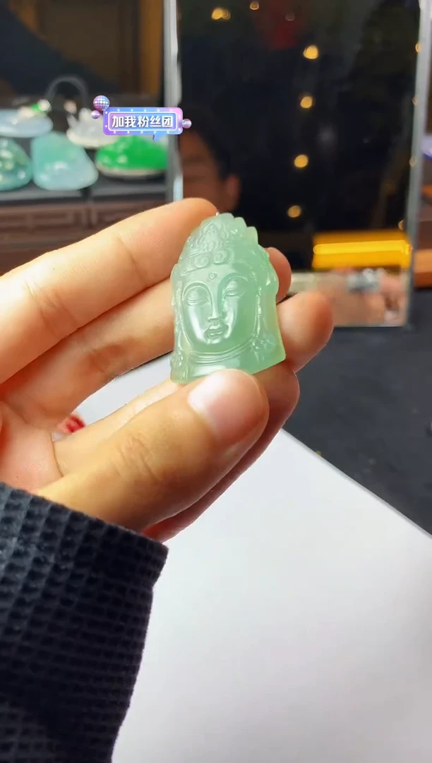 未镶嵌定制翡翠S毛货不退不换