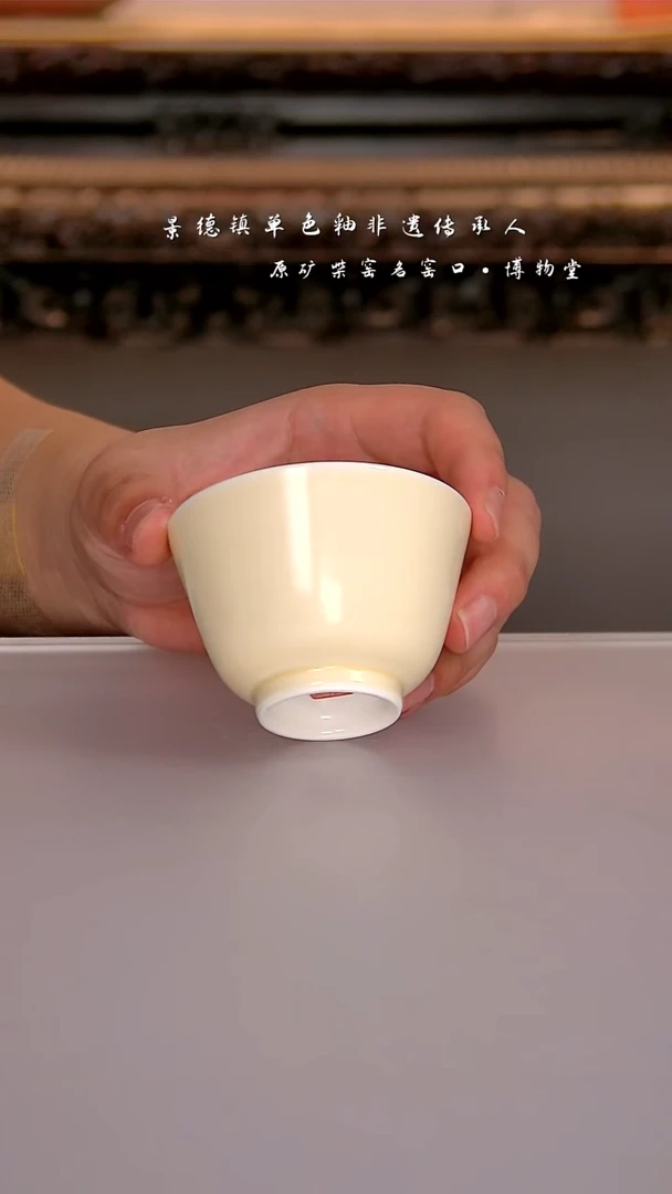 22博物堂原矿柴窑单色釉