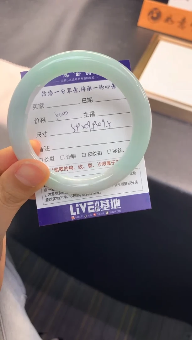 【闪购商品】翡翠手镯未镶嵌..........