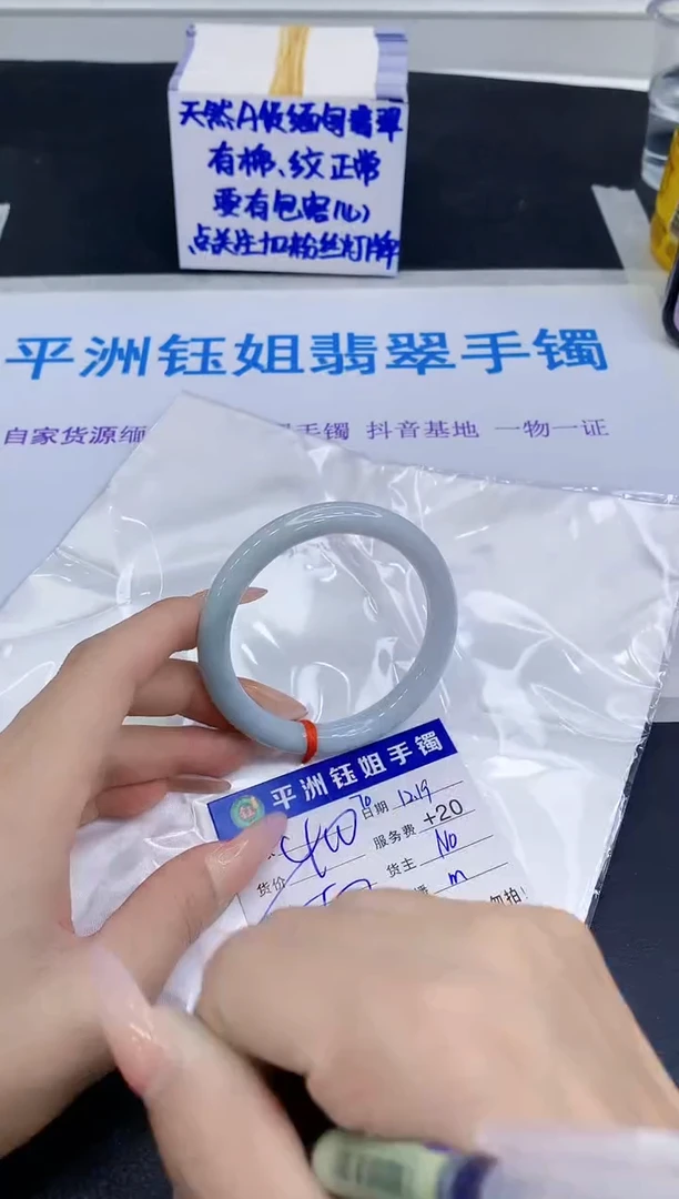 未镶嵌手镯翡翠11111