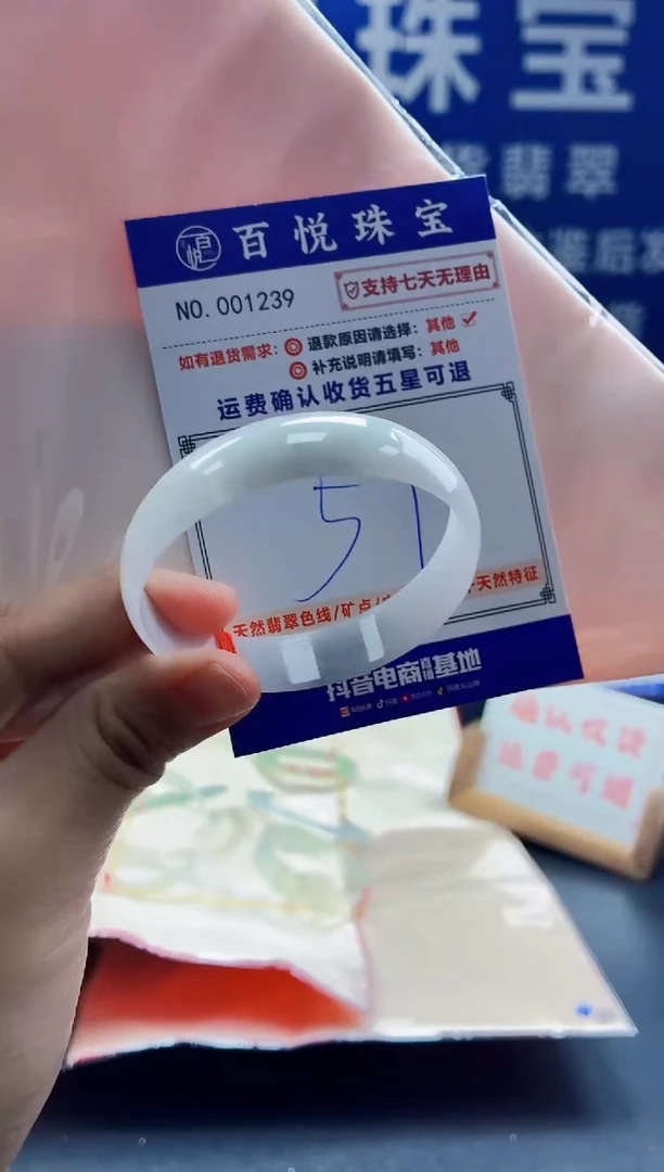 未镶嵌手镯翡翠叮当镯公主镯