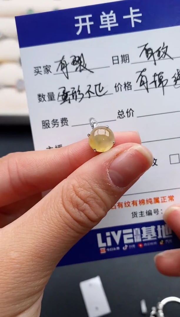 银S925镶嵌戒指翡翠3333333+7