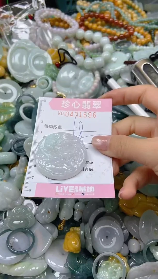 颈饰未镶嵌翡翠闪购0401696