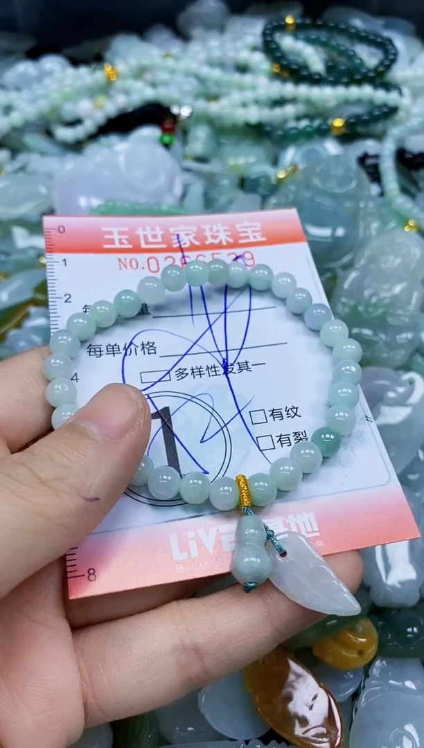 翡翠未镶嵌颈饰闪购0266539多样性发其一
