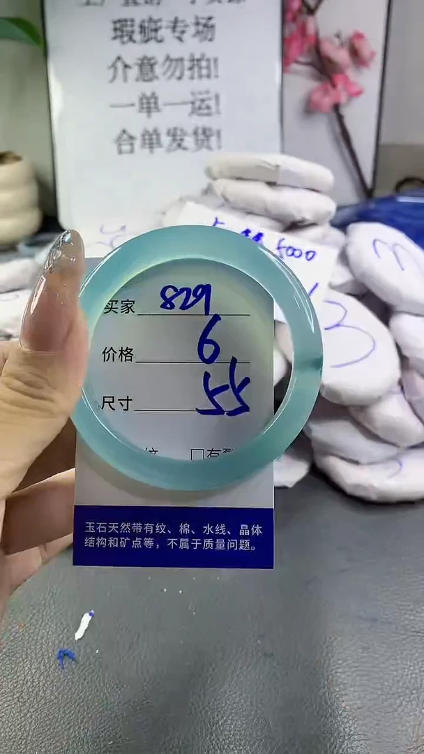 玛瑙/玉髓手镯未镶嵌829