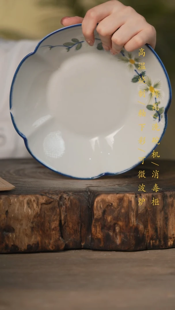 瓷片景德镇高温釉下彩可微波烤箱洗碗机