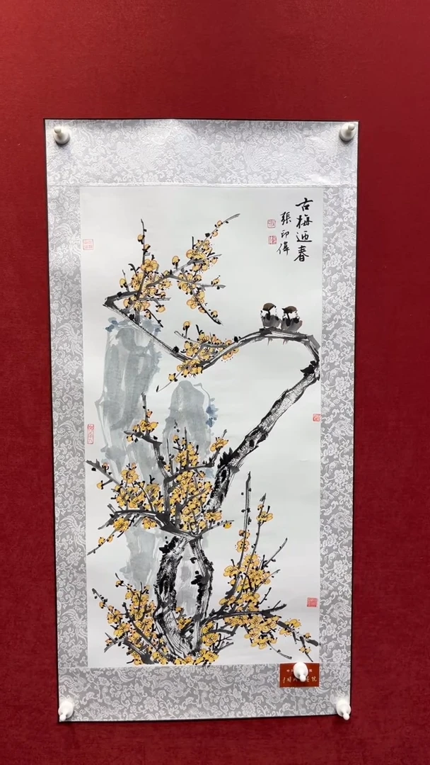 国画老师创作作品  25