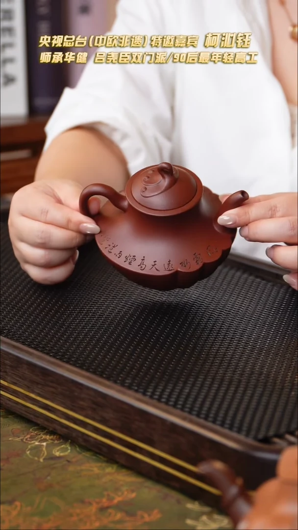 茶壶紫砂原矿紫砂壶