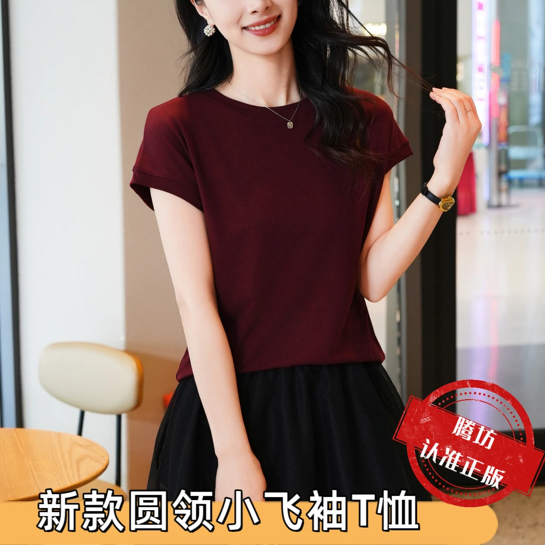夏季圆领显瘦大码冰氧棉砍肩飞袖女T恤宽松女简约显瘦蝙蝠袖8109