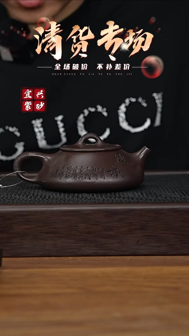 茶壶紫砂宜兴原矿紫砂茶壶H