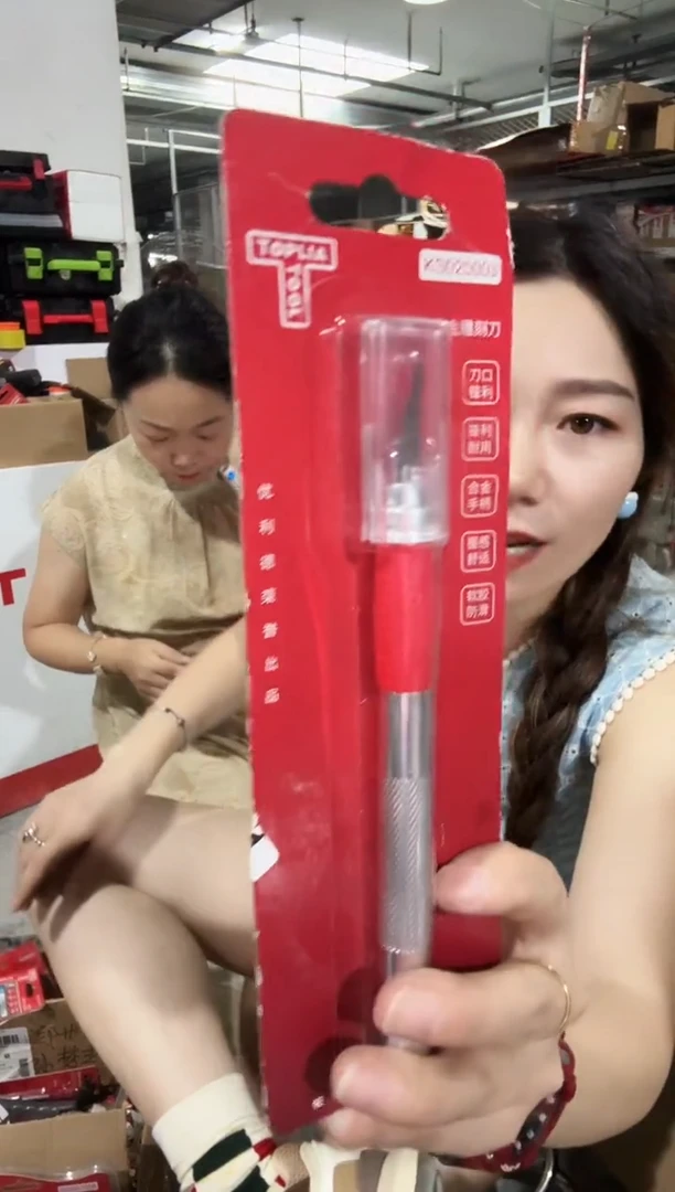 拓利亚（G）KS020003铝合金包胶雕刻刀
